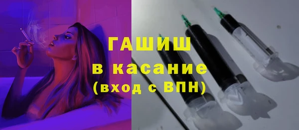 гашиш Вязники