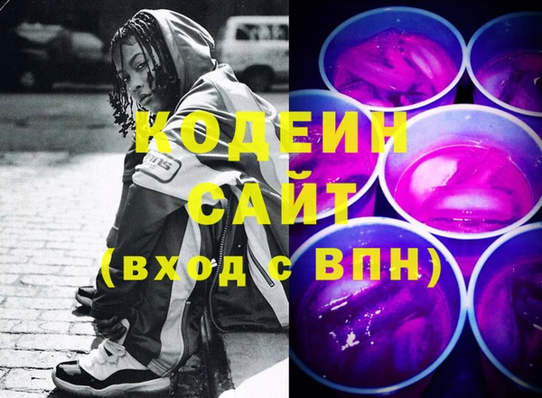 mix Вяземский