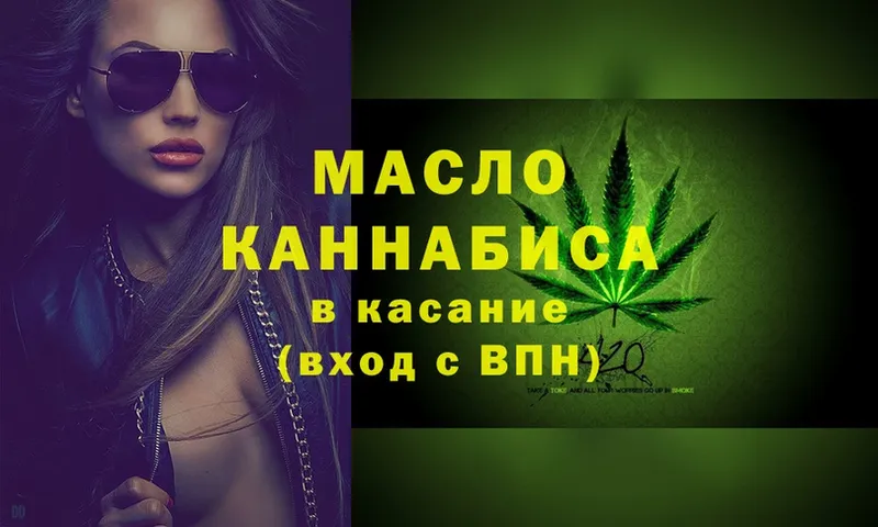 ОМГ ОМГ сайт  Калуга  ТГК Wax 